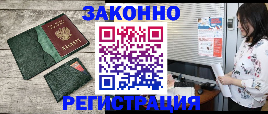 временная регистрация госуслуги в Луге