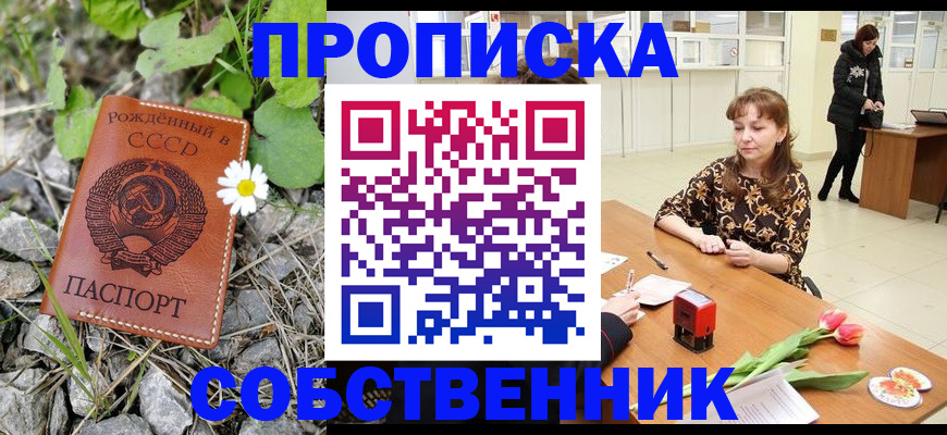временная регистрация госуслуги в Луге